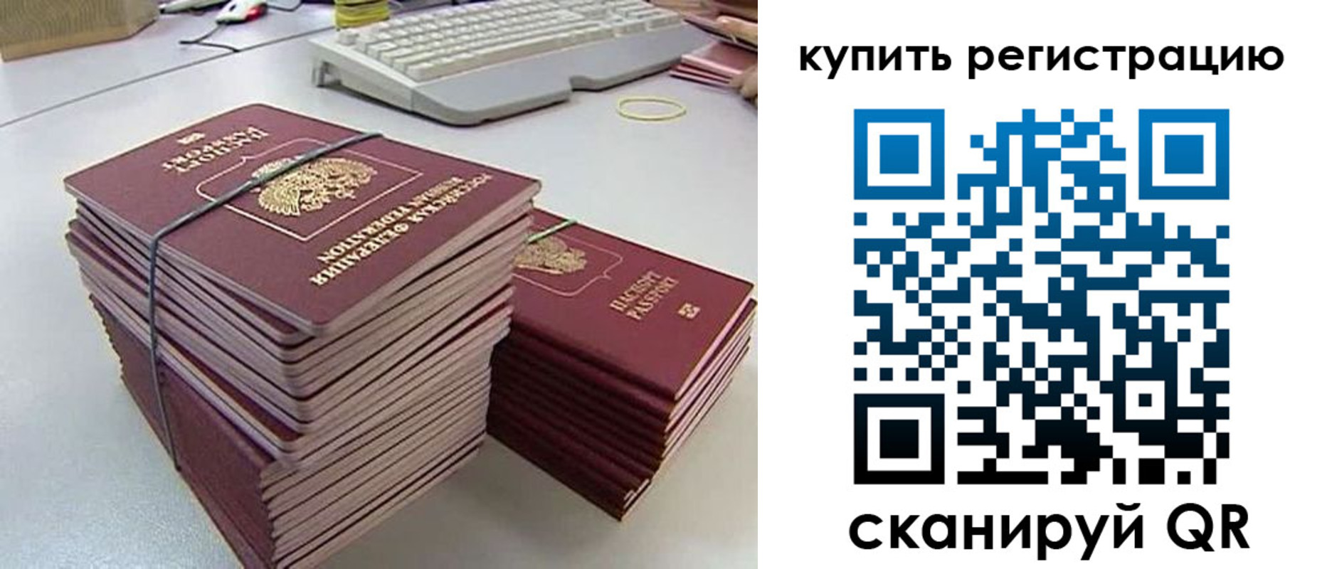 регистрация для школы в Юрюзани