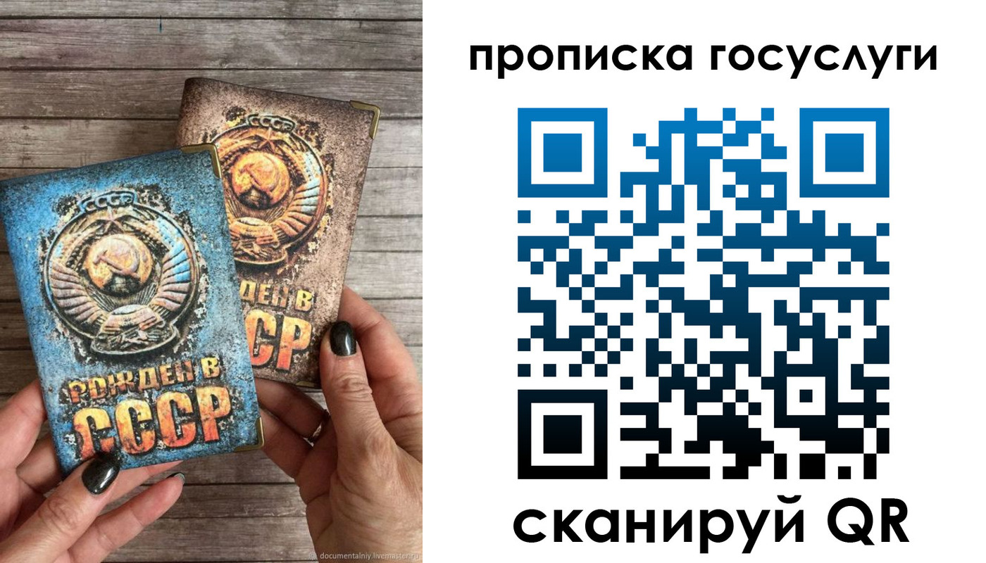прописка паспорт в Юрюзани