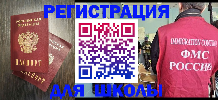 временная регистрация собственник в Юрюзани