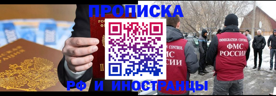 регистрация для дет. сада в Юрюзани